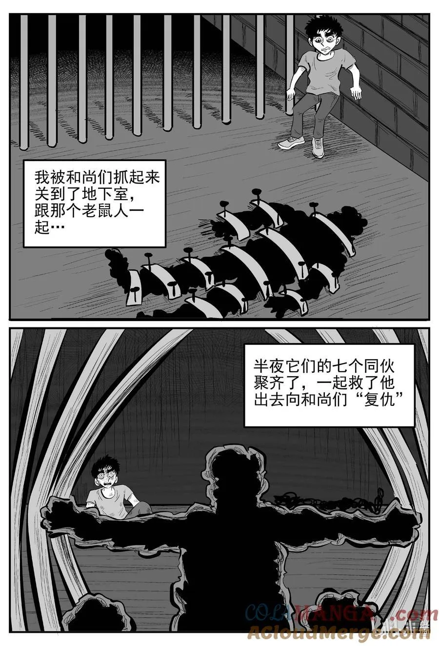 小智怪谈在线观看免费下拉漫画,973 轮转寺之谜4图