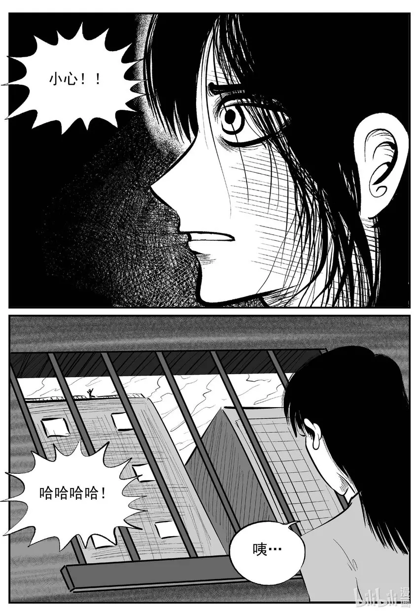 小智怪谈漫画51漫画未删减漫画,828 回归4图