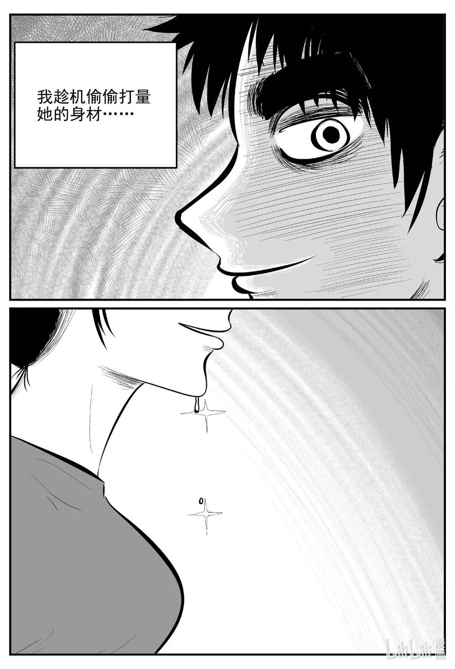 小智怪谈用哪个软件可以免费看漫画,687 小倩2图