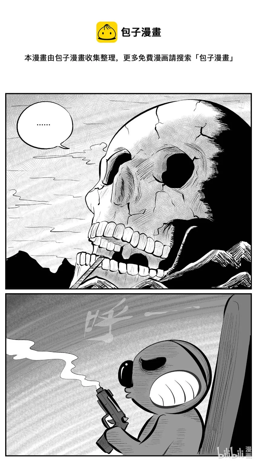 小智怪谈恐怖谷漫画,711 它81图