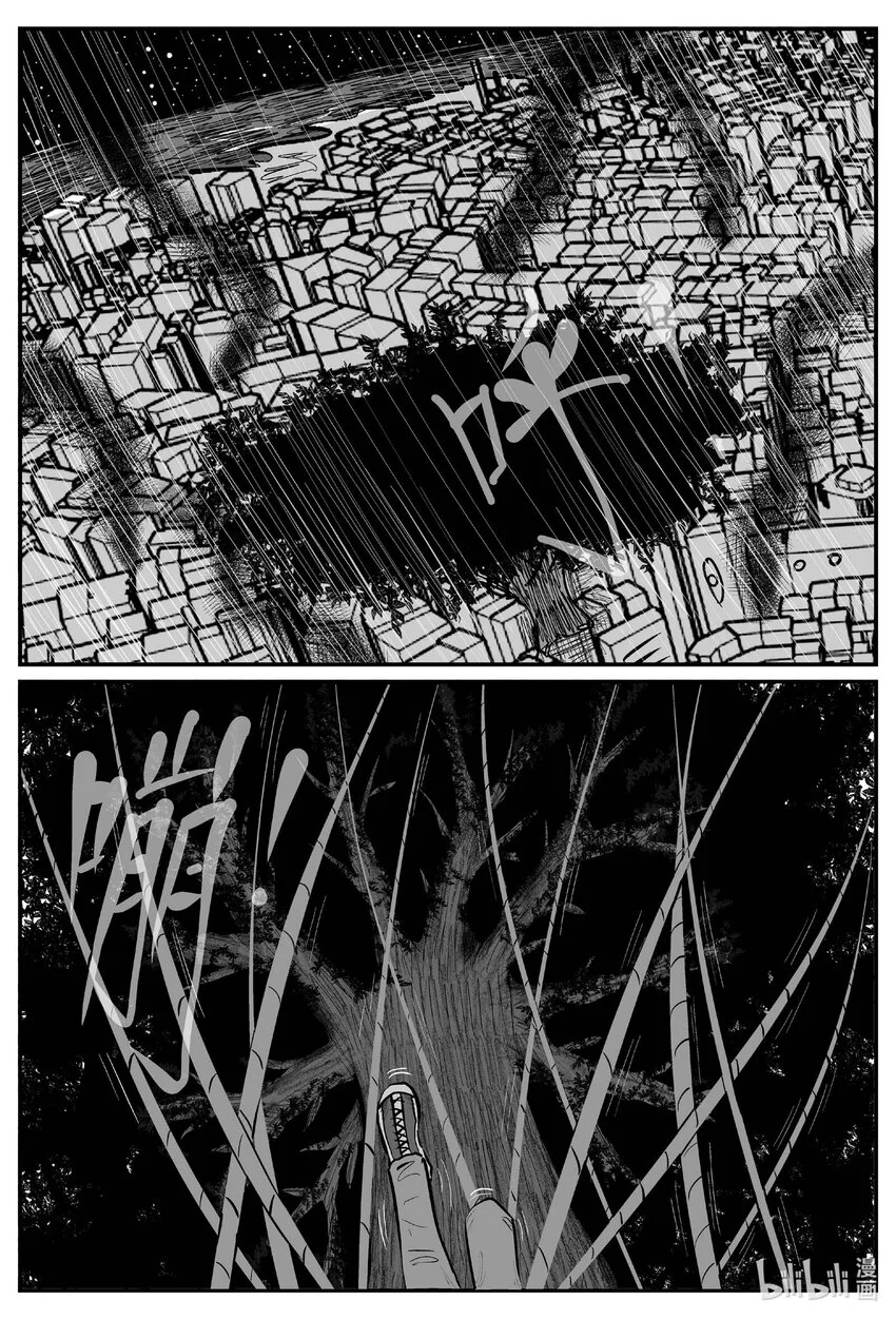 小智怪谈漫画免费观看漫画,937 地上天国的魔音3图
