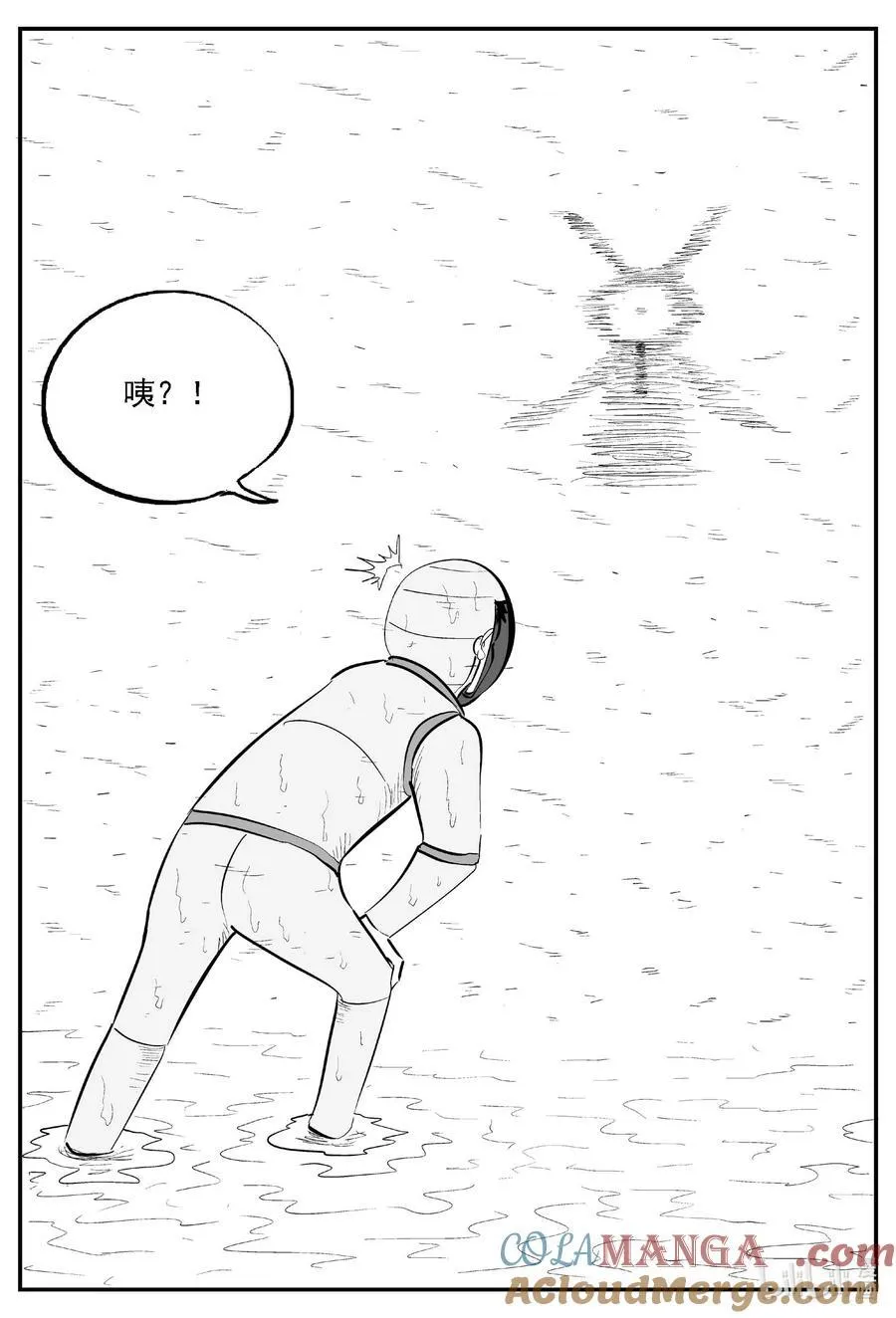 小智怪谈漫画51漫画未删减漫画,979 爱之星2图