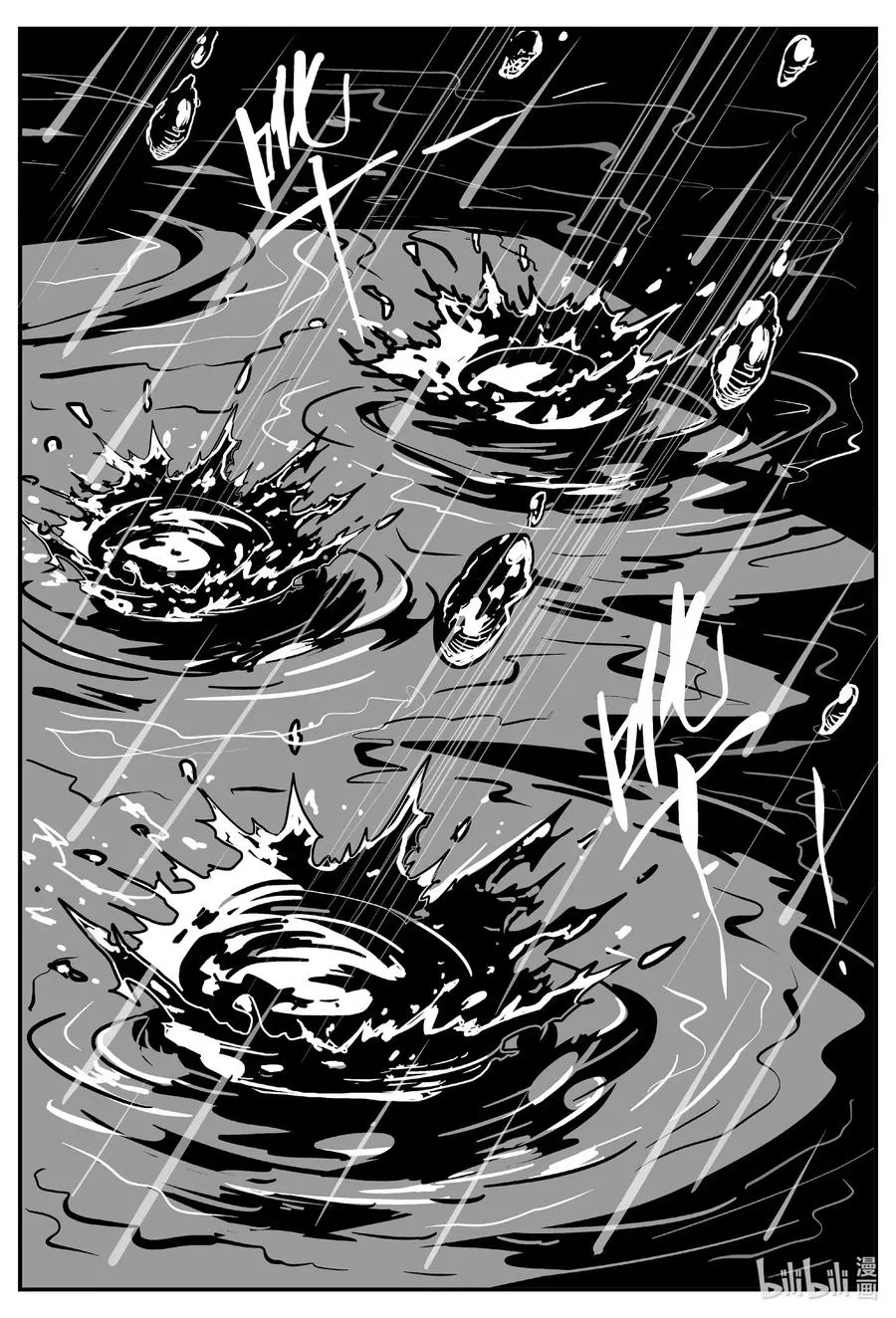 小智怪谈免费漫画全集在线看漫画,513 它75图