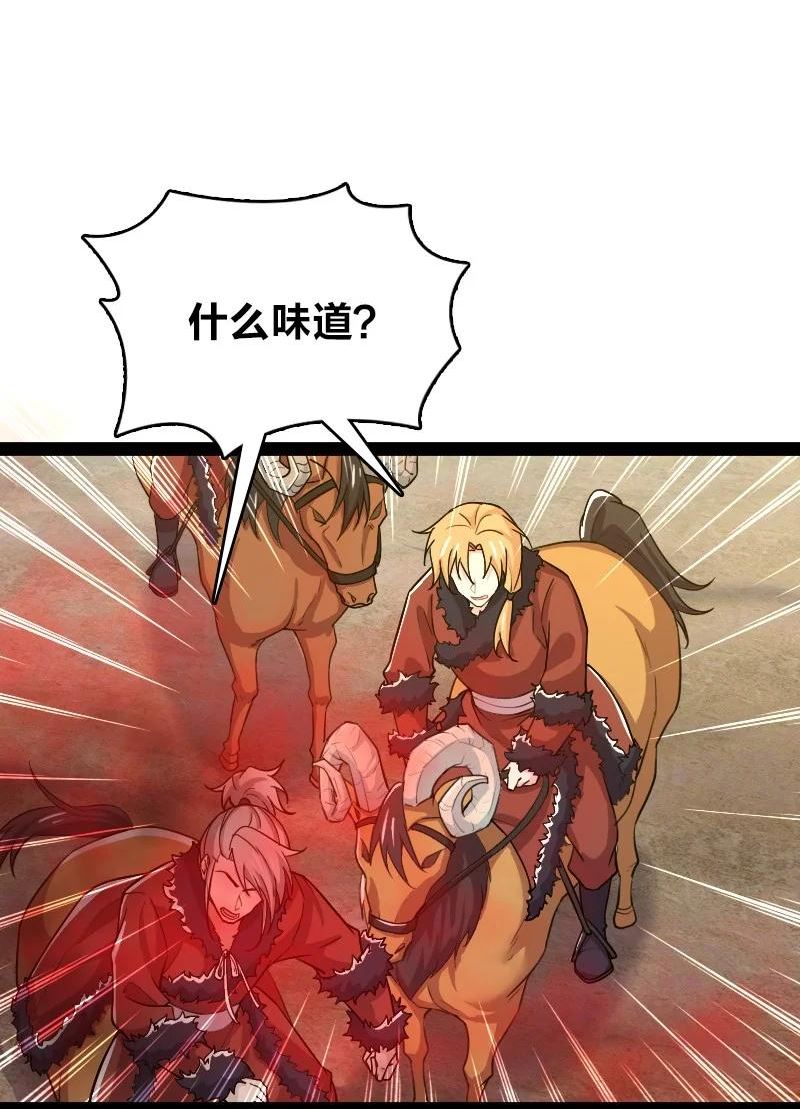 武帝隐居之后的生活小说一白均漫画,179 祭祀5图