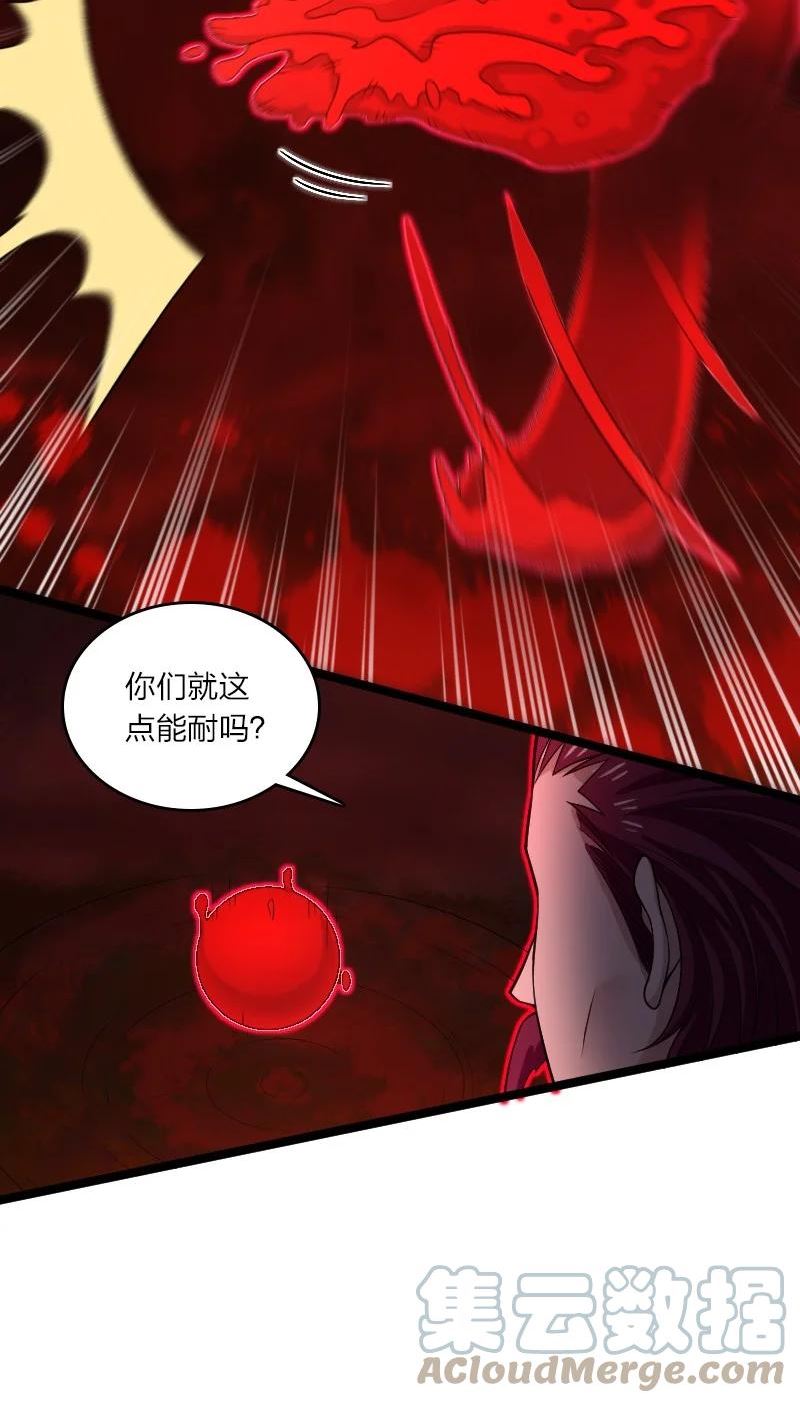 武帝隐居之后的生活视频漫画,172 我有点冷4图