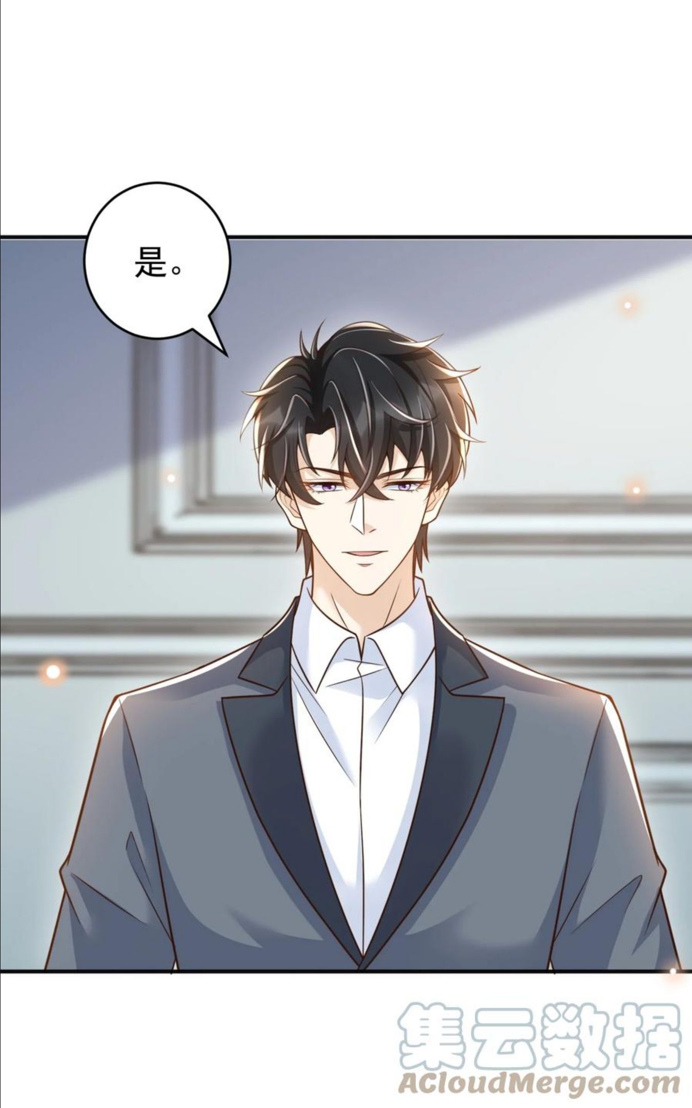 法外之徒by卡比丘镇魂小说网漫画,030 只有你是特殊4图