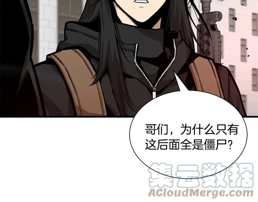 末日重启漫画免费漫画,第120话 血战街头5图