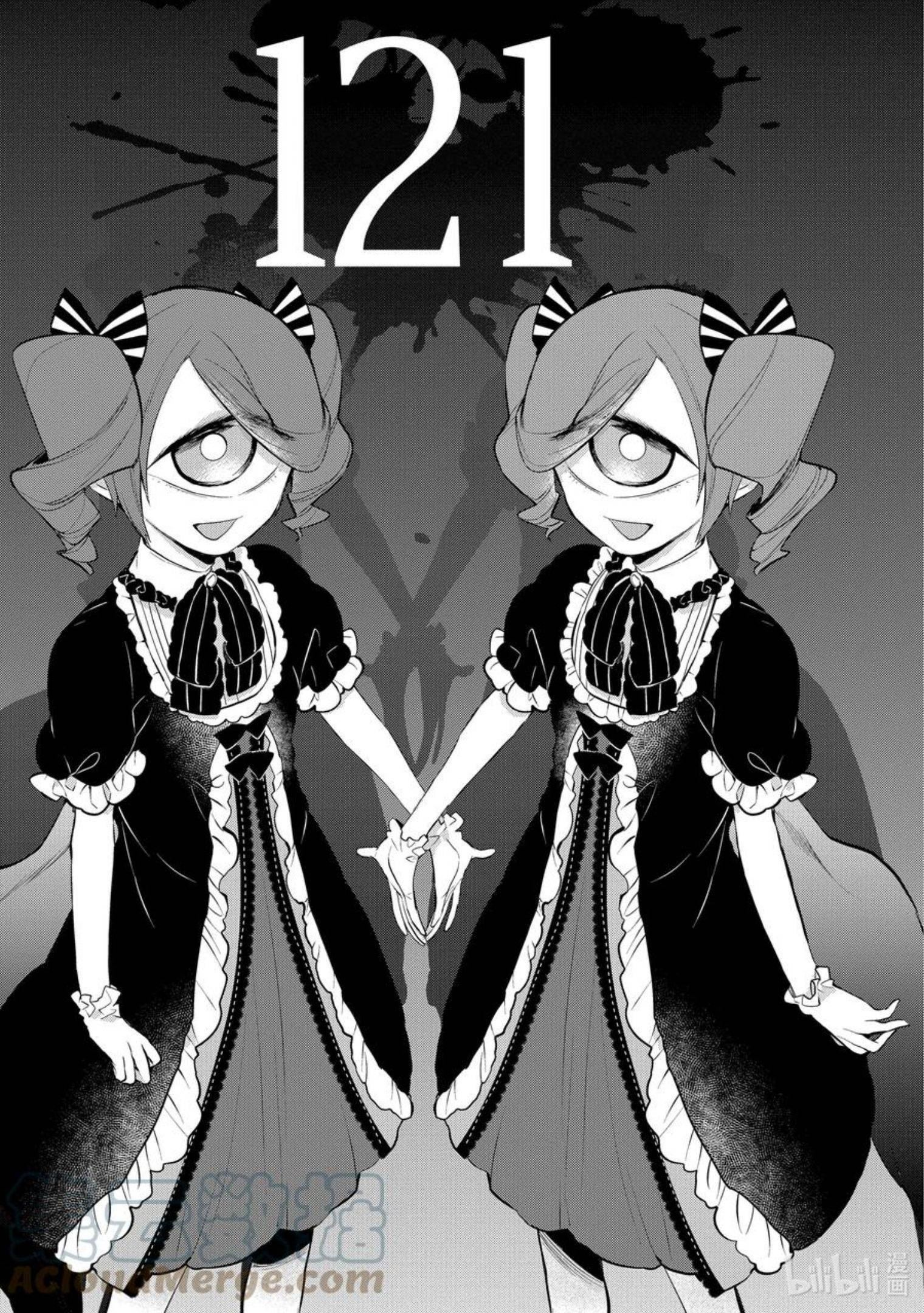 嫁给非人类的新娘漫画,120.5 安全的观赏方法4图