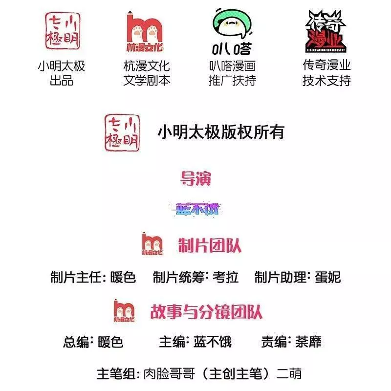 妈咪快跑爹地追来了电视剧免费观看漫画,第448话 真正的凯瑟琳2图
