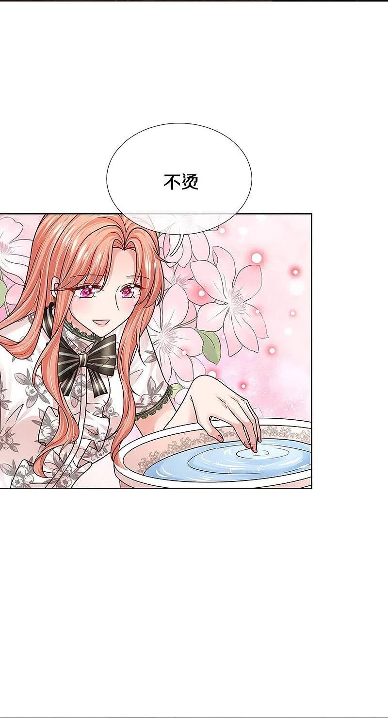 妈咪快跑爹地追来了全剧合集漫画,第354话 “免费”儿子4图