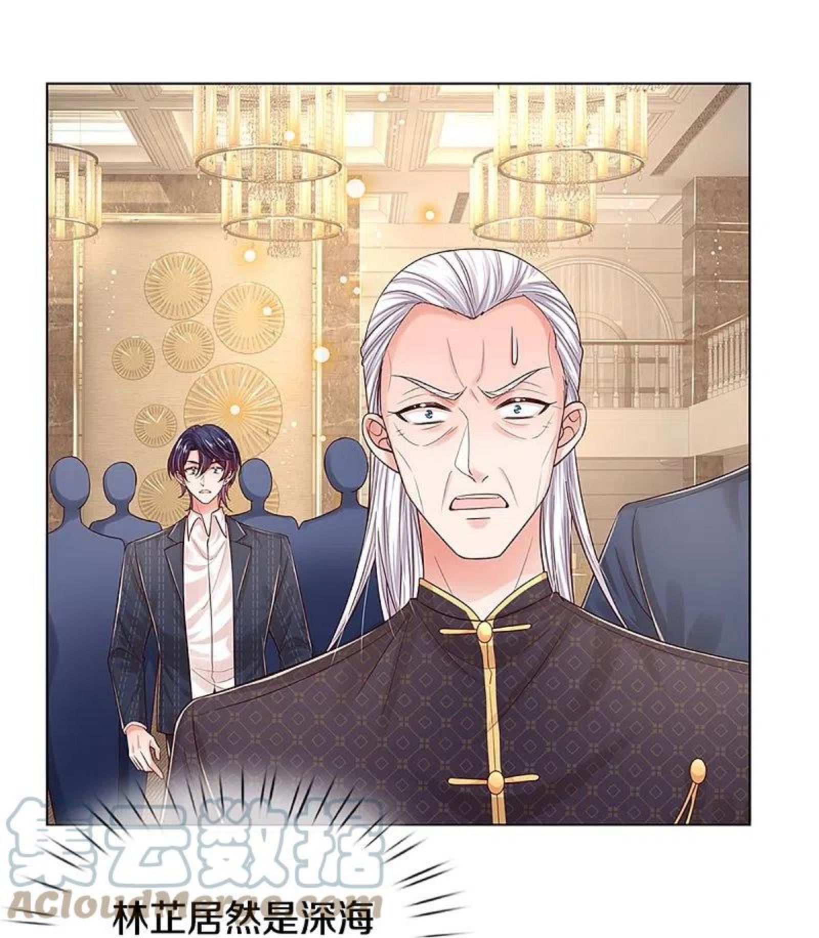 妈咪快跑爹地追来了短剧免费全集漫画,第334话 万万没想到5图