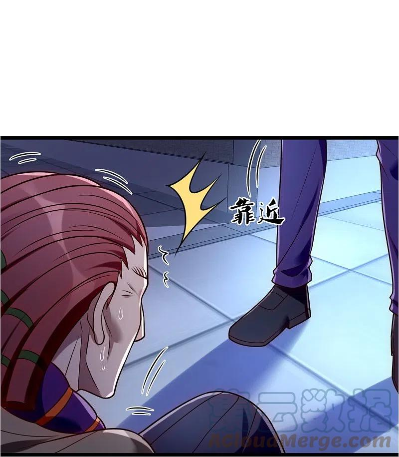 都市之逆天仙尊60-100漫画,第277话 求饶5图