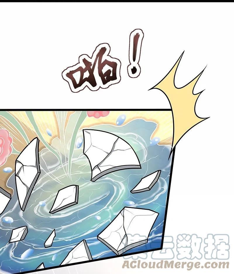 都市之逆天仙尊林凡笔趣阁漫画,第297话 秘密研究5图