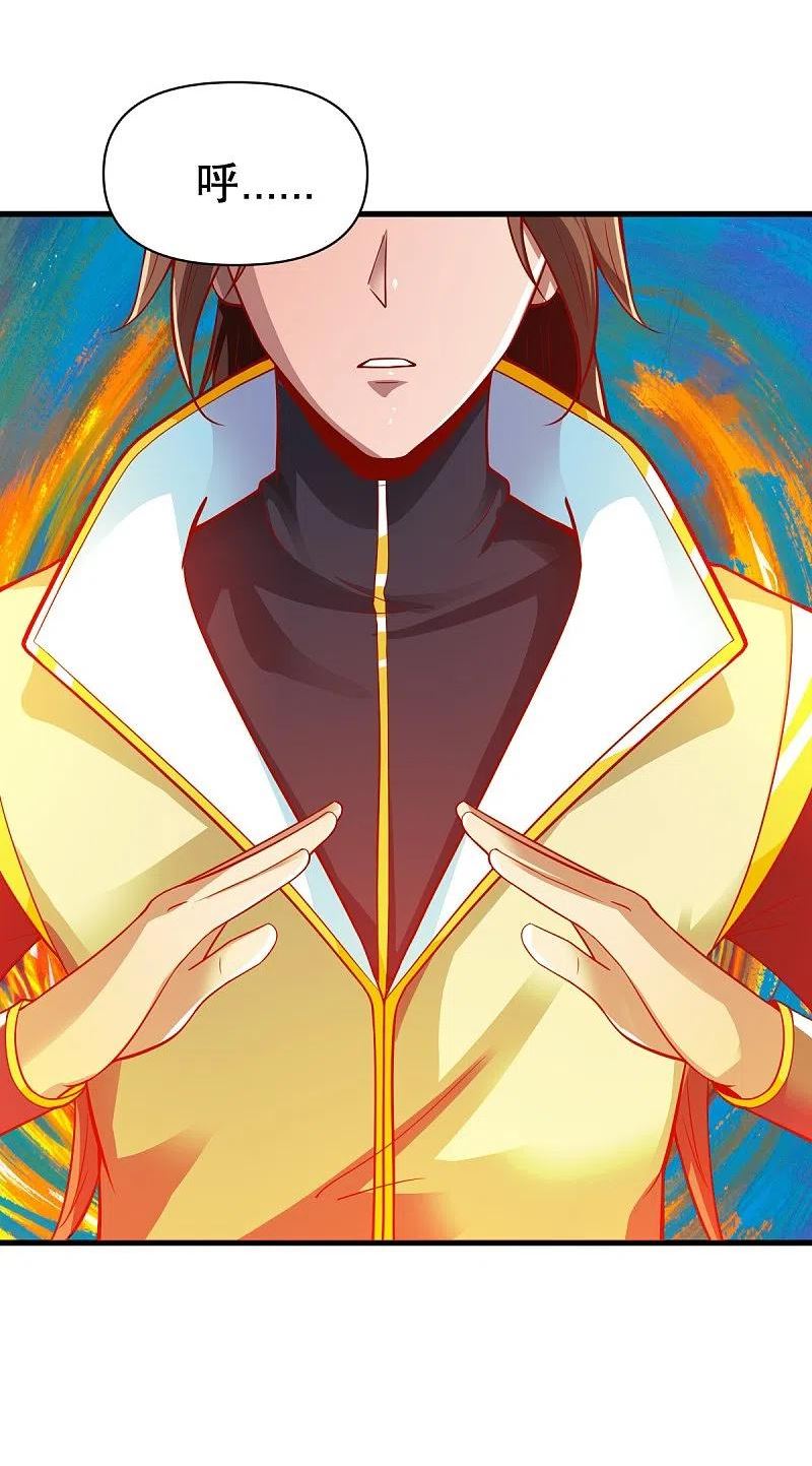 战鼎名品折扣漫画,第345话 木彩灵的警告4图