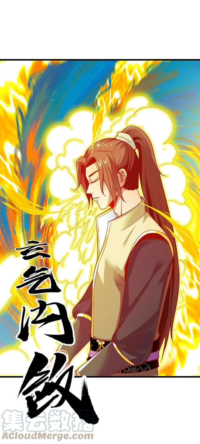 战鼎名品折扣漫画,第345话 木彩灵的警告3图