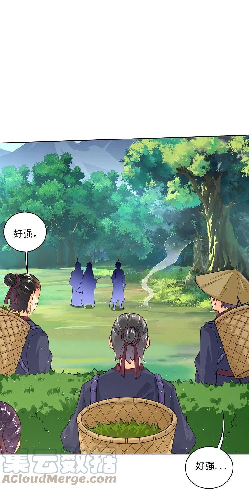 逆天战纪动漫漫画,第346话 打赌5图