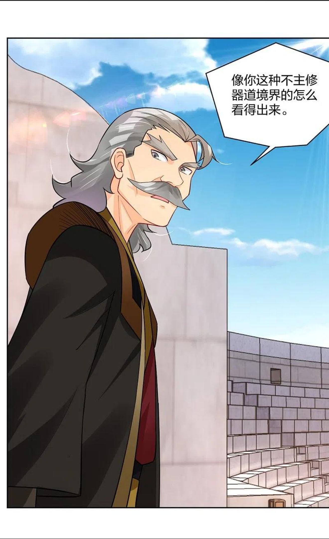 逆天战神全集免费看漫画,第313话 比武结束4图