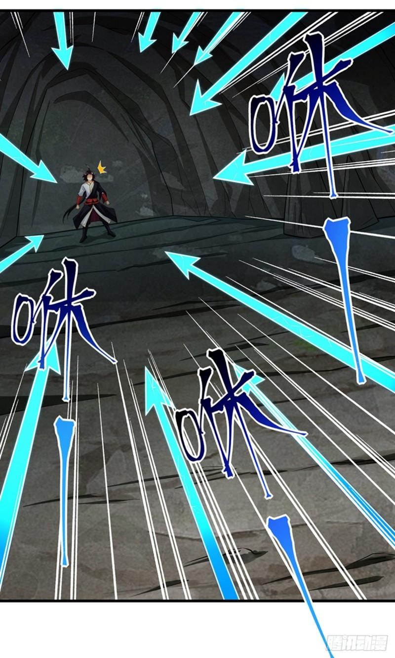 逆天战神免费观看漫画,第384话 继续闯关1图