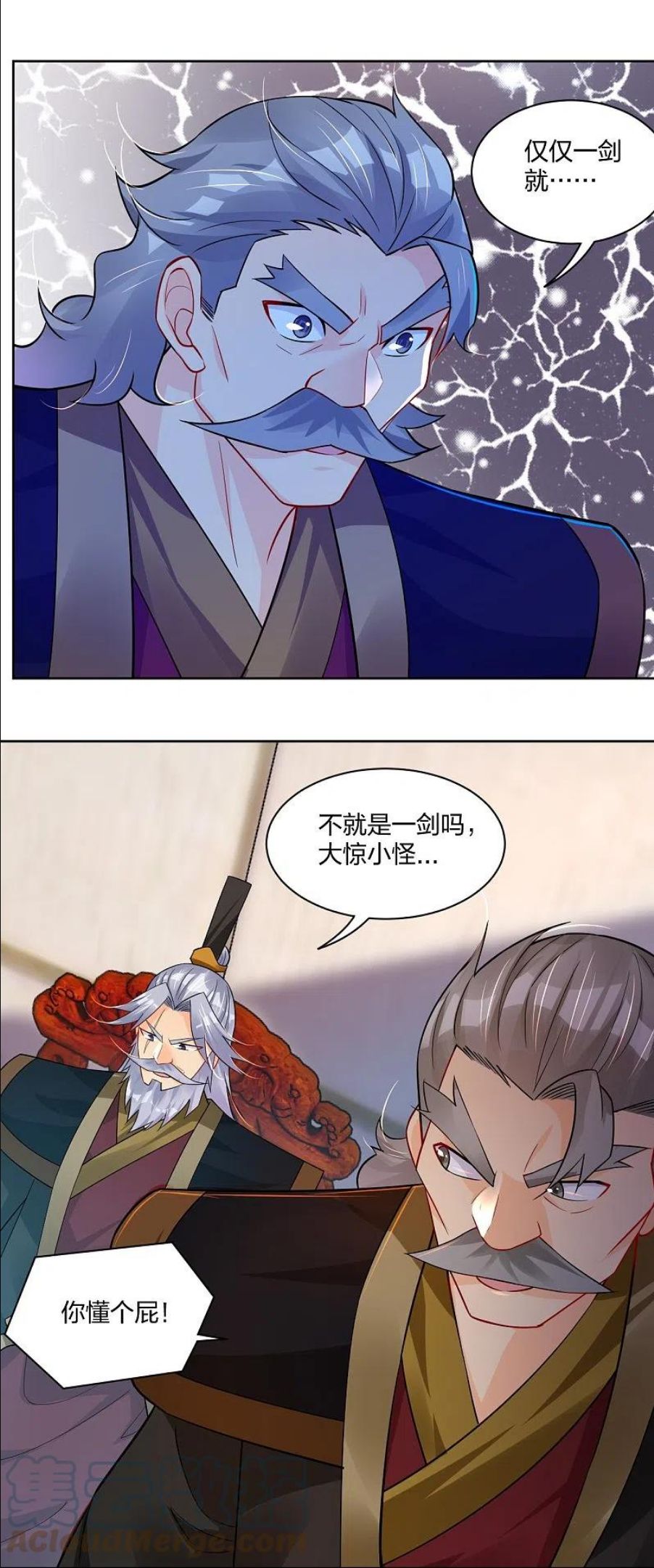 逆天战神全集免费看漫画,第313话 比武结束3图