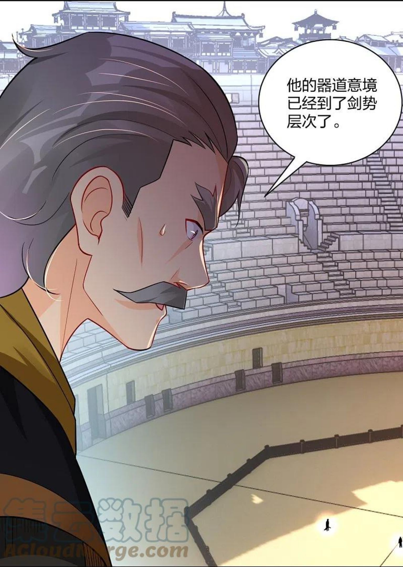 逆天战神全集免费看漫画,第313话 比武结束5图