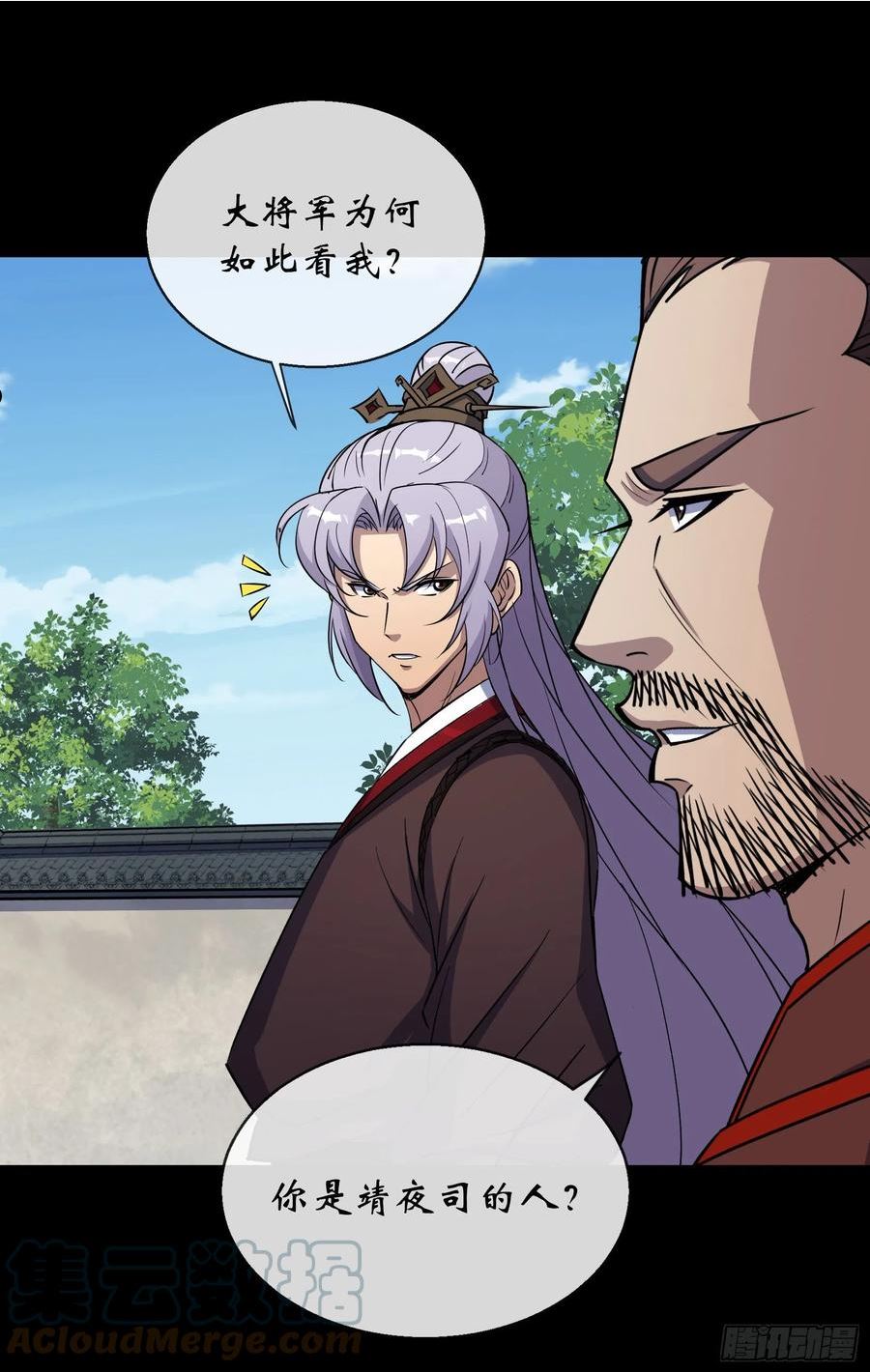 通幽大圣漫画免费阅读漫画,第120话 暂管南嶷郡5图