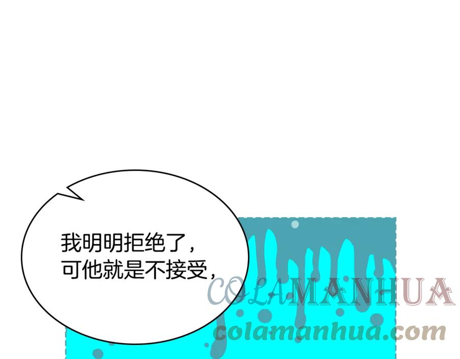 我是你的女朋友吗漫画,第89话 敢跟我抢媳妇？！1图