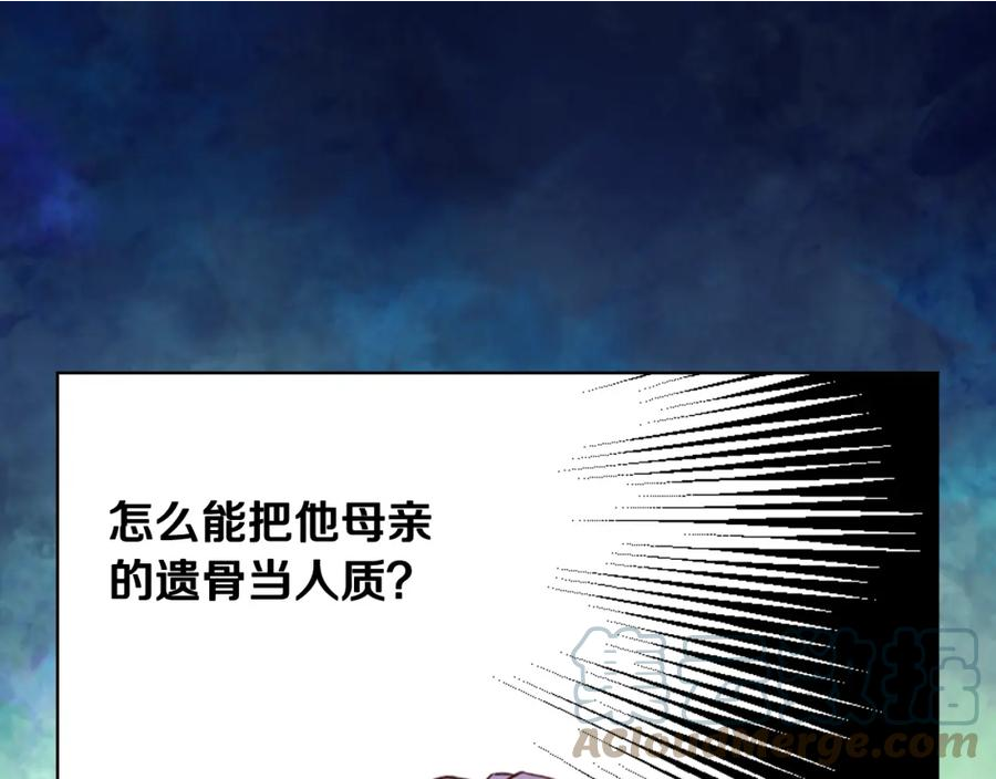 我是你的女儿吗动漫全集漫画,第93话 影子真正的主人1图