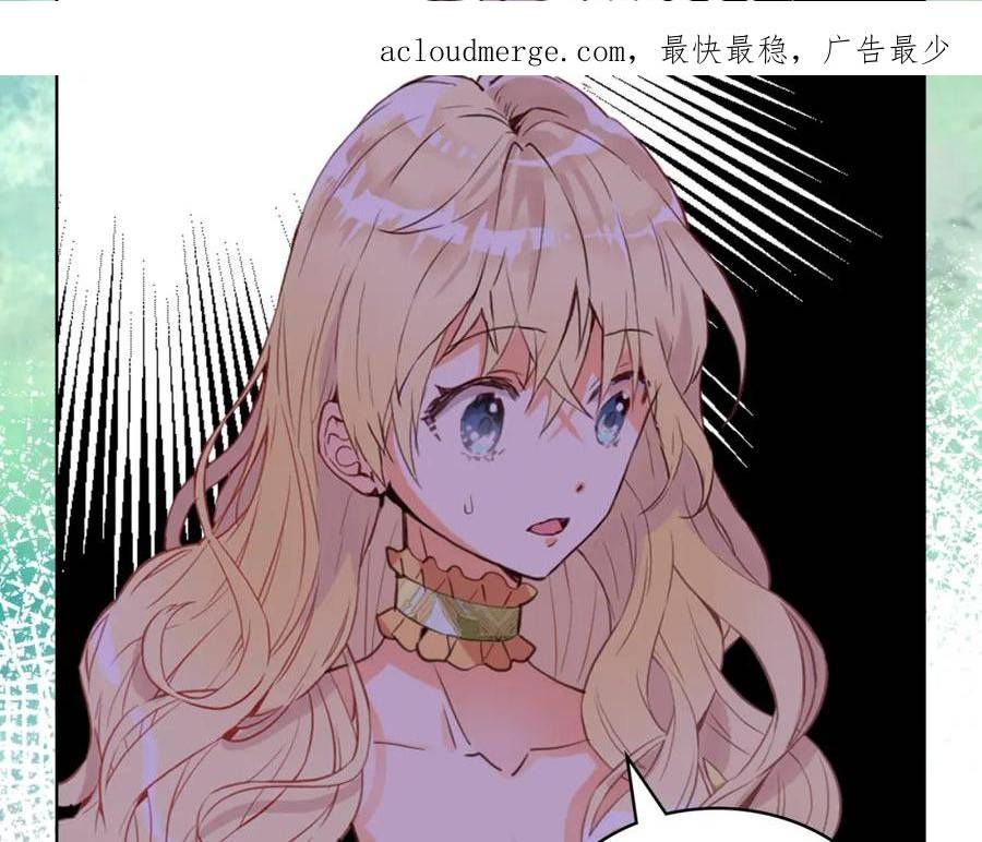 我是你的女儿吗动漫全集漫画,第93话 影子真正的主人2图