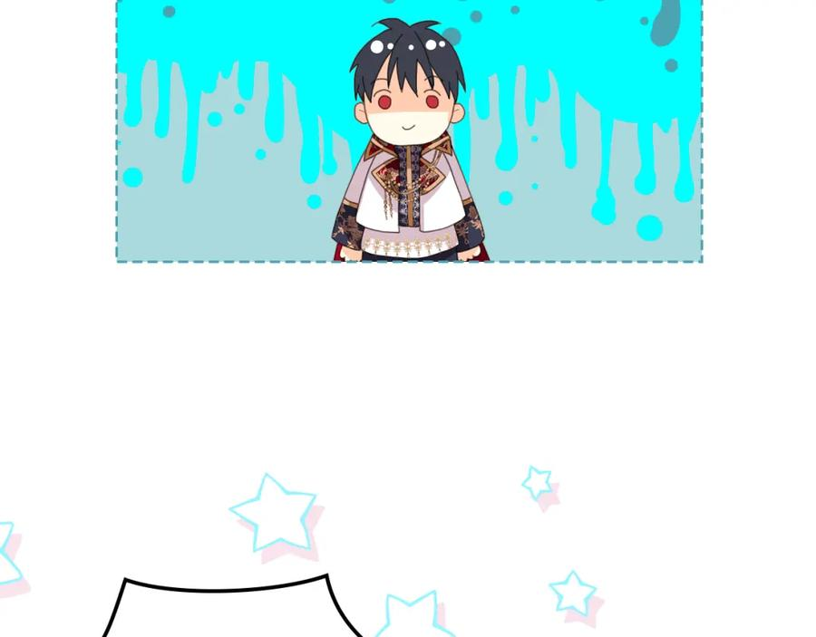 我是你的女朋友吗漫画,第89话 敢跟我抢媳妇？！3图