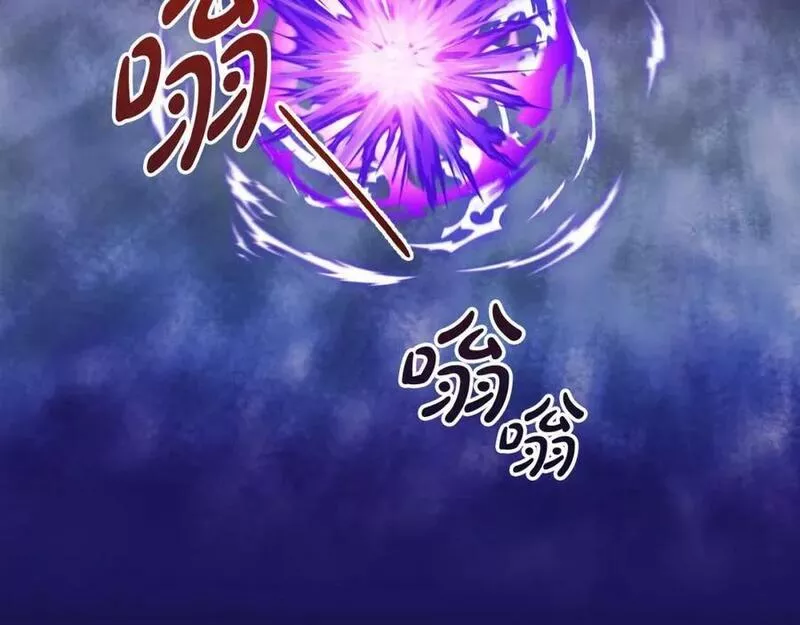 我是你的女儿吗小说漫画,第100话 我要你活着2图