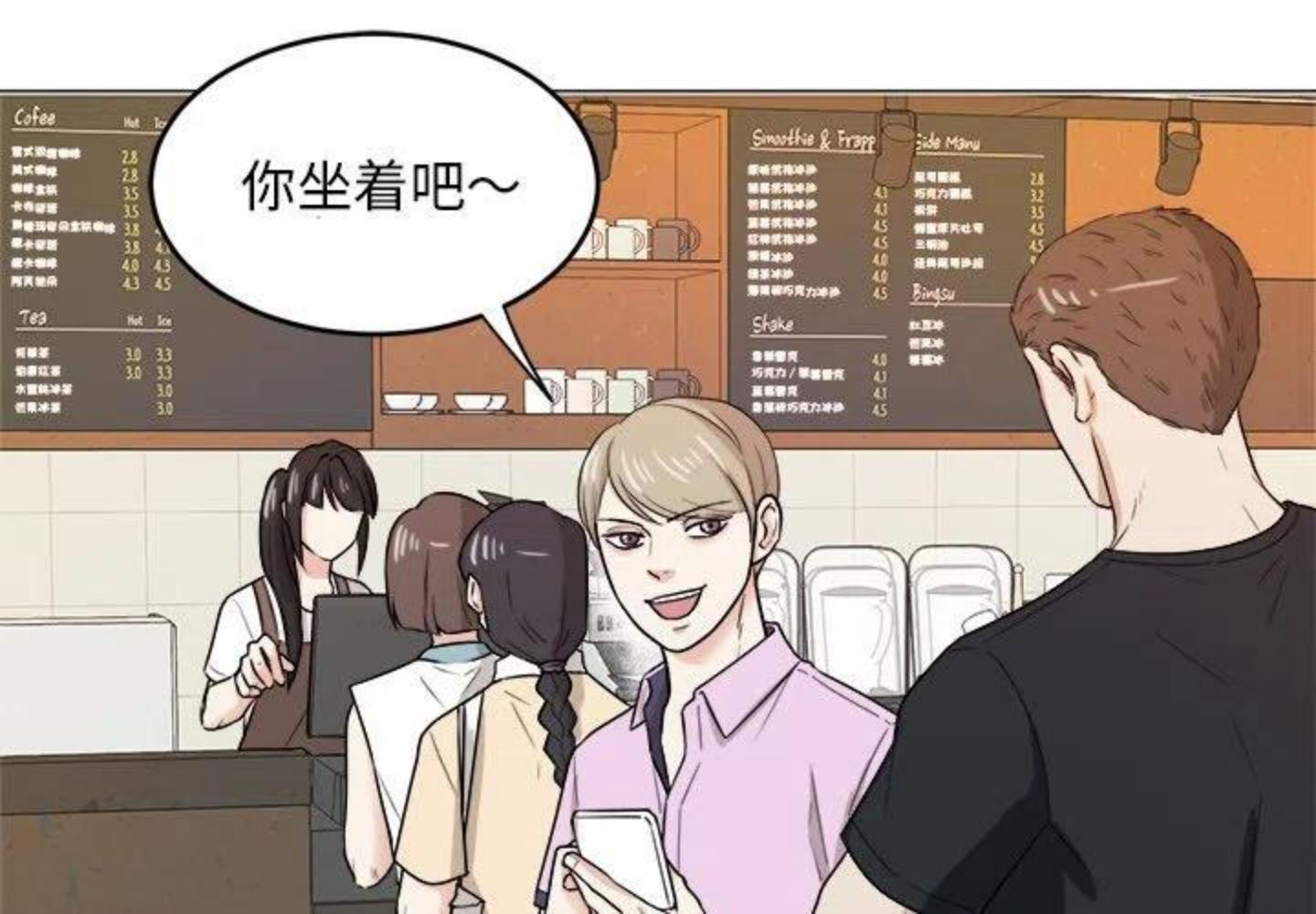 告白伴奏漫画,《告白》首发有礼！3图