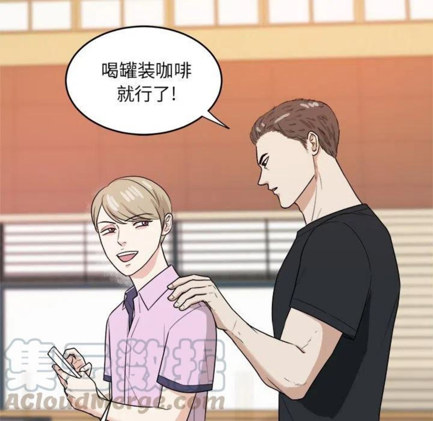 告白伴奏漫画,《告白》首发有礼！5图