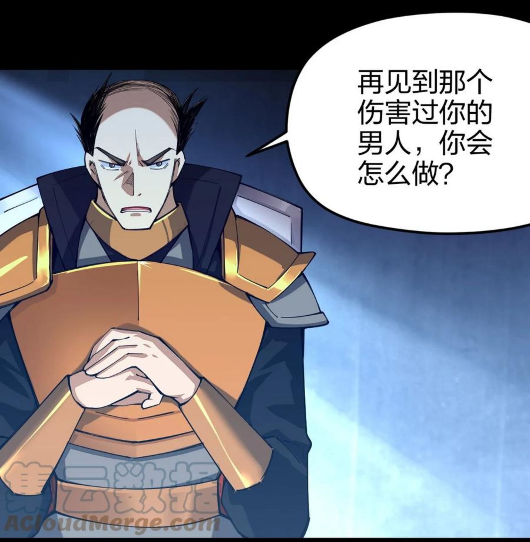 剑神的生活才不要那么无聊小说名漫画,043 那把枪…有古怪4图