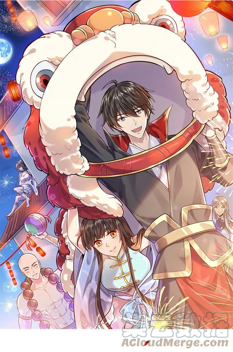 一剑独尊动漫在线观看高清完整版漫画,第223话 你这话合意？1图