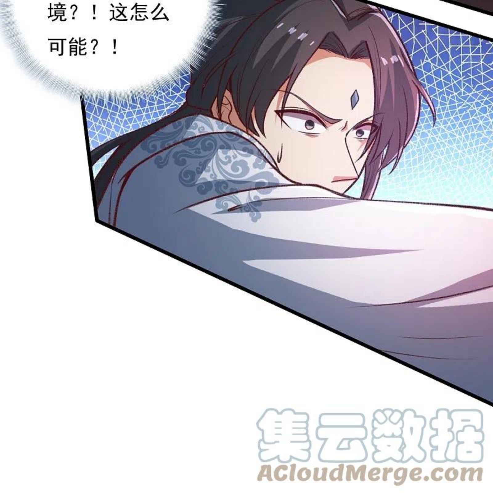 一剑漫画,第202话 我自由啦！！5图