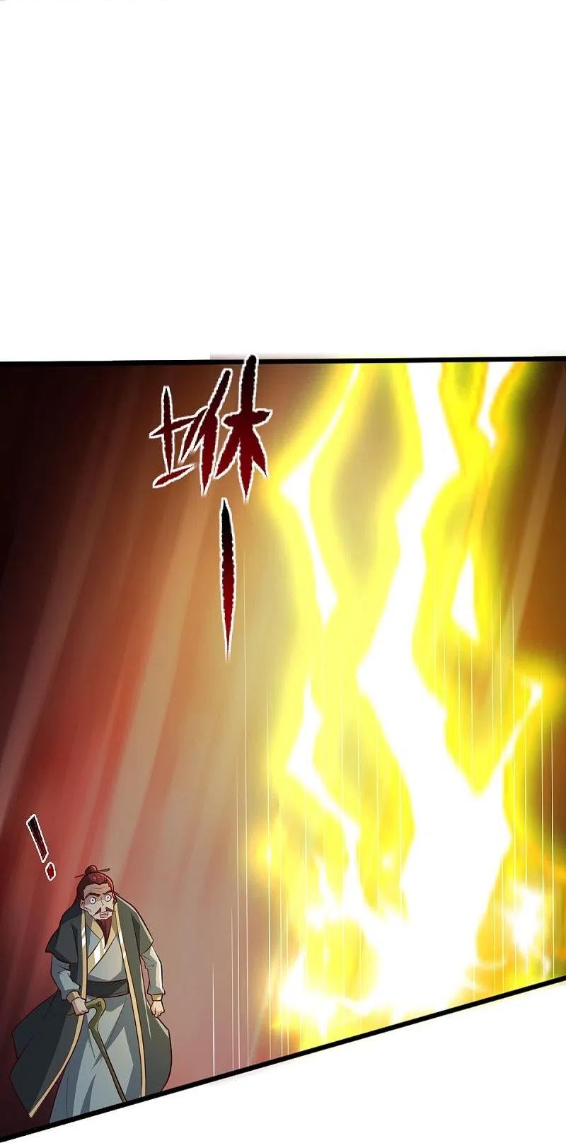 一剑独尊动漫在线观看高清完整版漫画,第240话 我让你说话了？4图