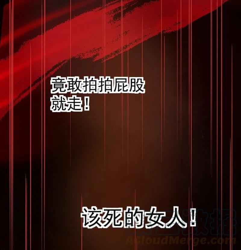 一剑独尊动漫在线观看高清完整版漫画,第267话 交出叶玄！5图