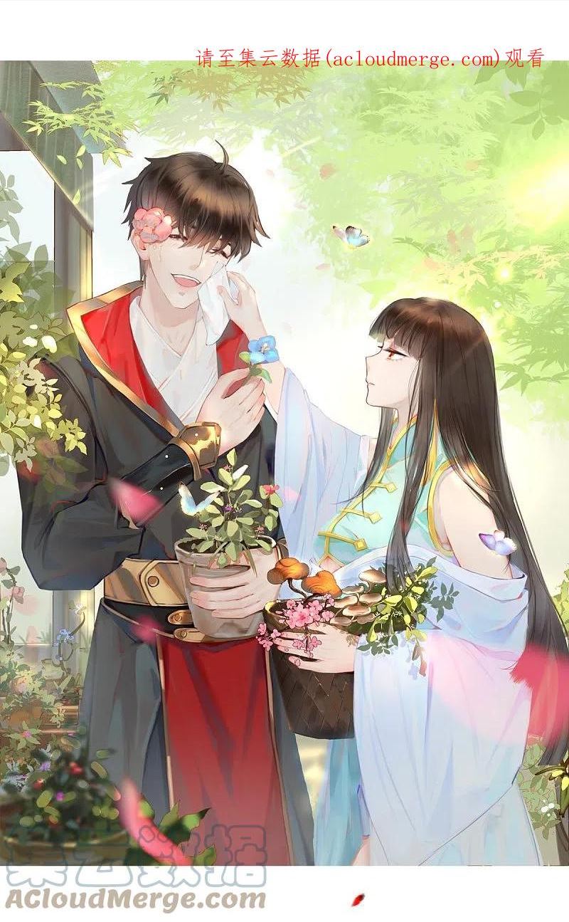 一剑独尊界狱塔1-12层都是谁漫画,第228话 叶玄逃了？1图