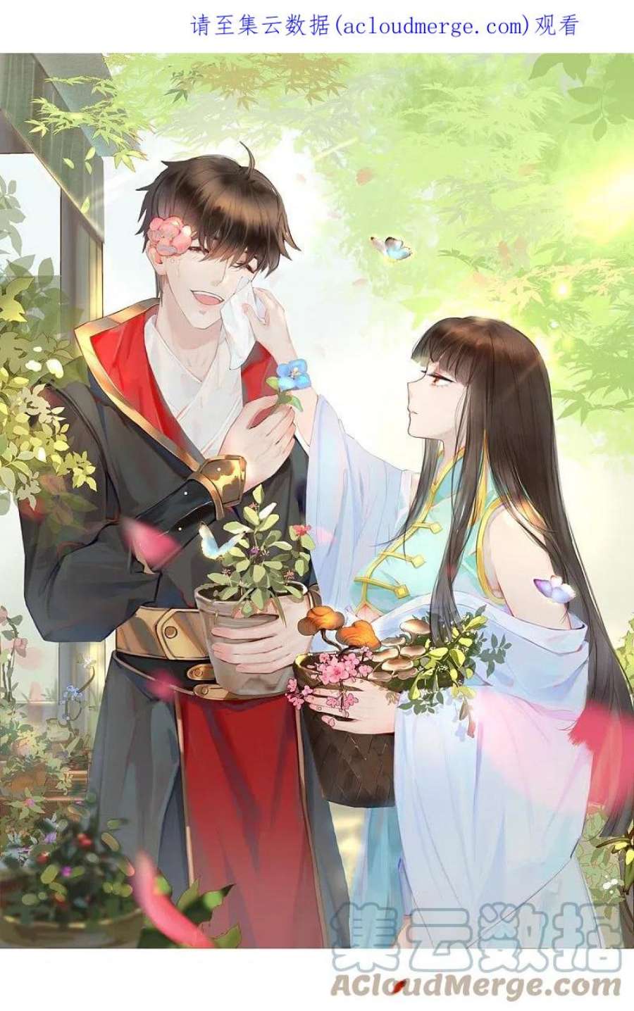 一剑独尊动漫在线观看高清完整版漫画,第248话 你还有心思关心别人？1图