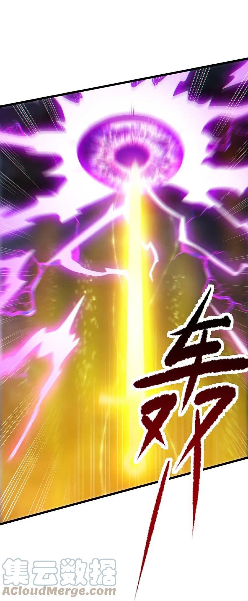 一剑独尊动漫在线观看高清完整版漫画,第240话 我让你说话了？5图