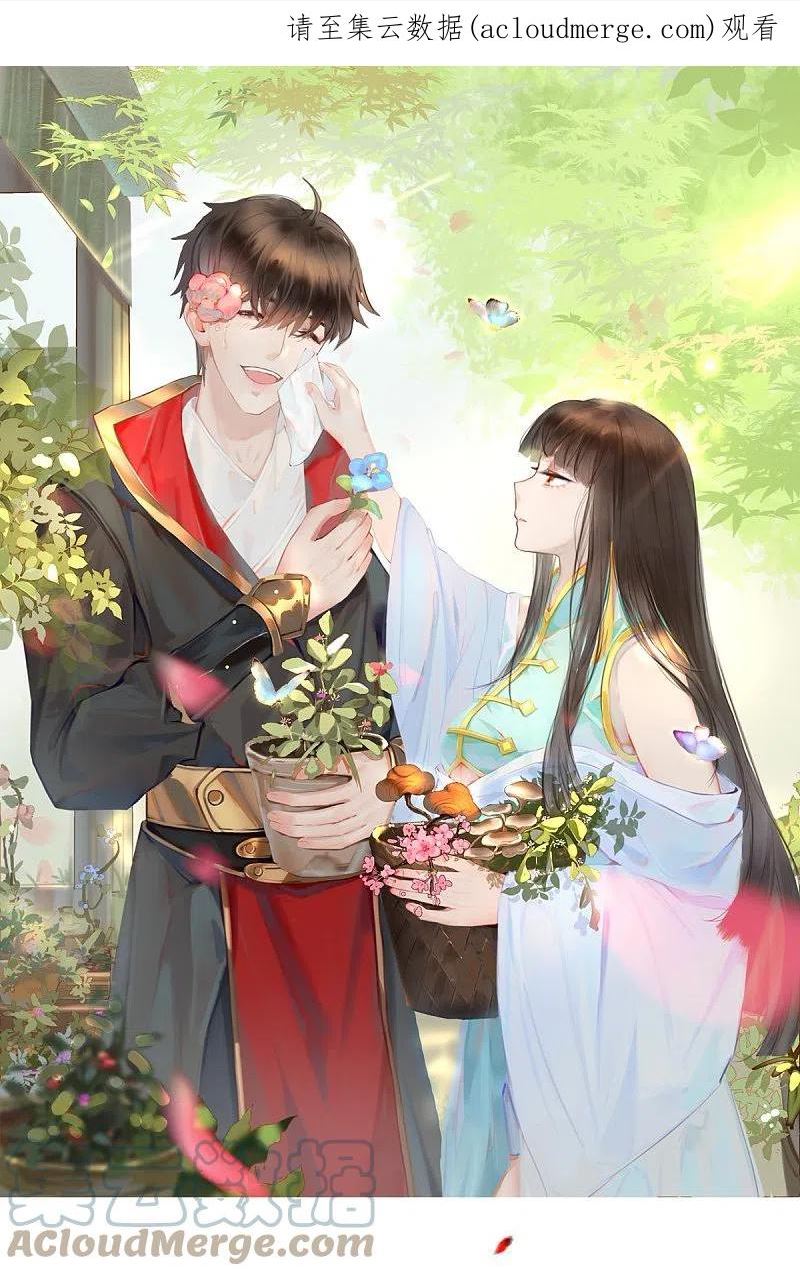 一剑独尊动漫在线观看高清完整版漫画,第240话 我让你说话了？1图