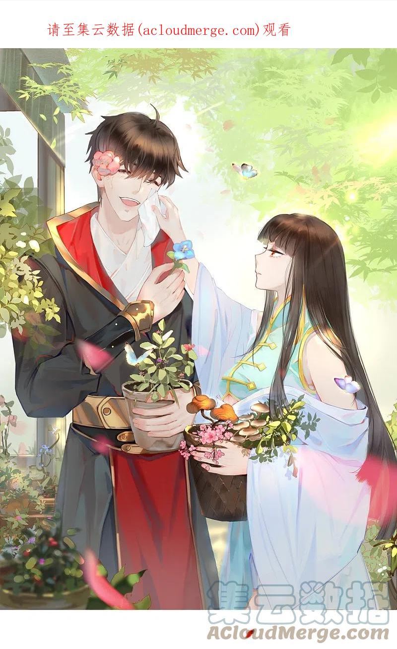 一剑独尊界狱塔1-12层都是谁漫画,第233话 叶玄来了！1图
