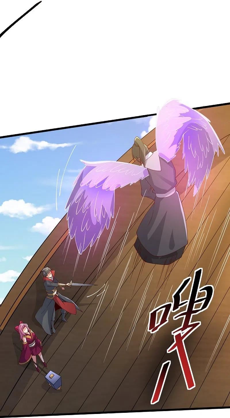 一剑独尊界狱塔1-12层都是谁漫画,第247话 惹错人了！4图