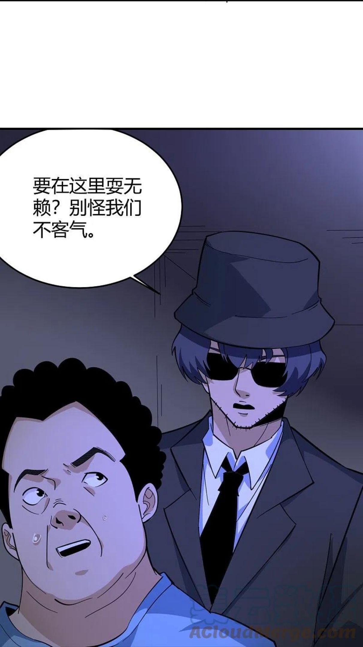 校园护花高手txt全本下载漫画,第286话 魔道5图