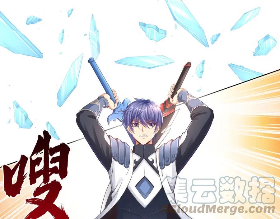 从镜子里刷等级漫画,第47章 宛如沙尘5图