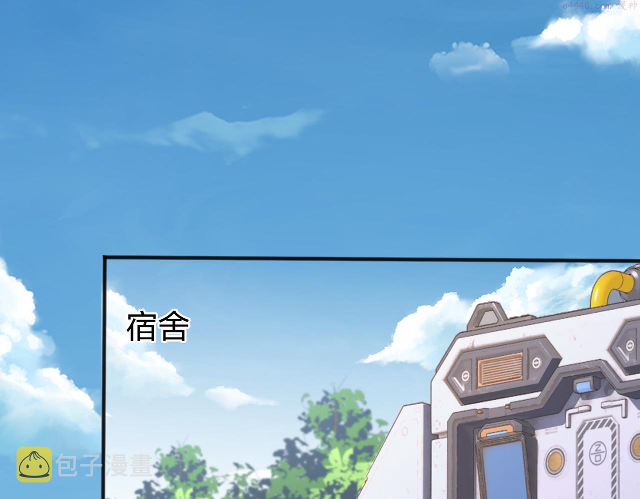 我从镜子里升级小说漫画,第36话 强榜的对手们5图