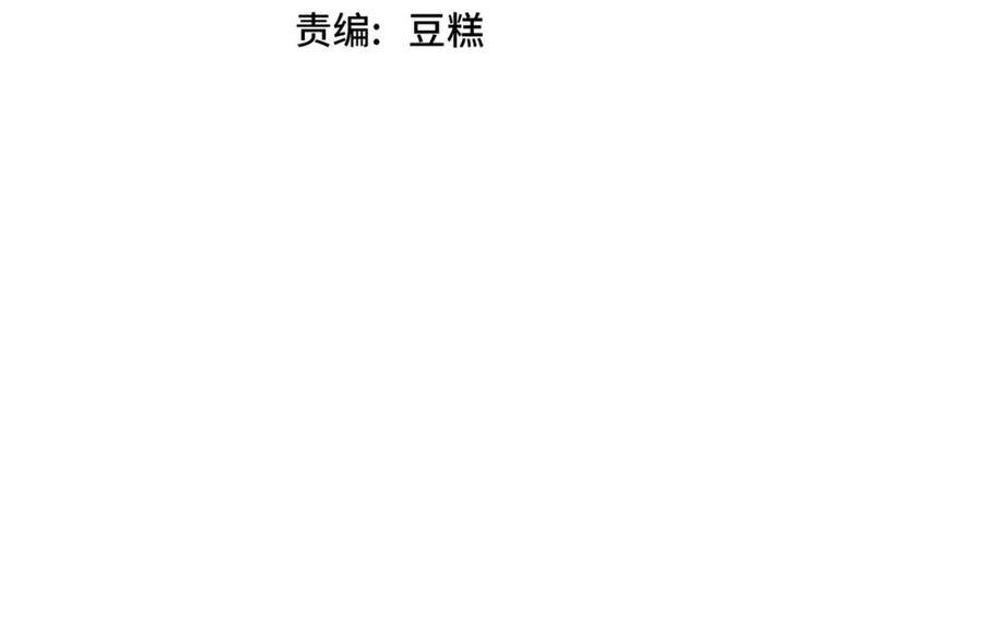 我在镜子里刷等级小说漫画,第46话 愿望达成4图