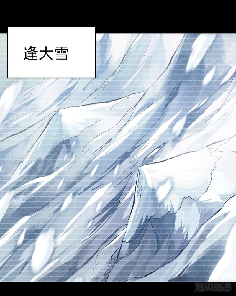 史上最强男主角白灵儿漫画,第182话 回忆3图