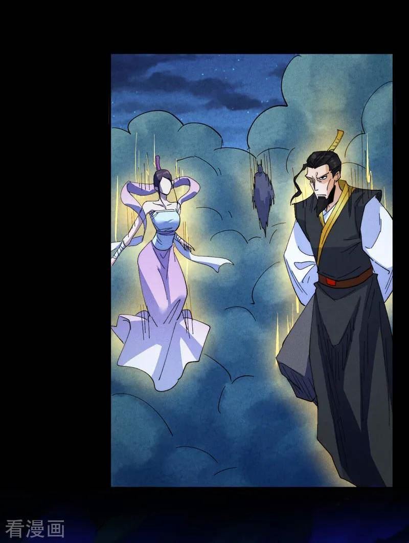 史上最强男主角变成女生漫画,第179话 冠冕堂皇3图