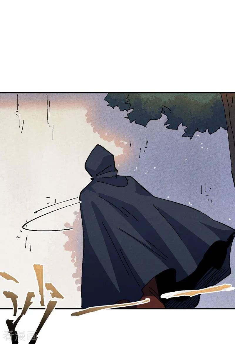 史上最强男主角白灵儿漫画,第169话 又见面了3图